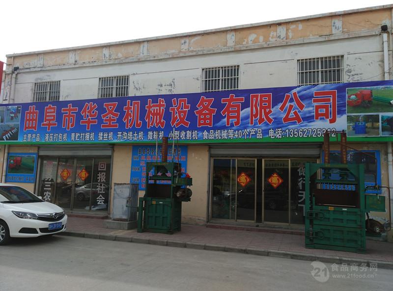 曲阜市華圣機(jī)械設(shè)備 電腦辦公設(shè)備租賃，助力企業(yè)高效辦公