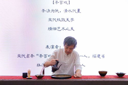 中國榮縣2024國際陶茶文化藝術(shù)活動周開幕式亮點(diǎn)紛呈