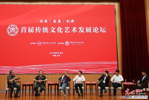傳承與創(chuàng)新 首屆傳統(tǒng)文化藝術(shù)發(fā)展論壇在京聚焦發(fā)展之路