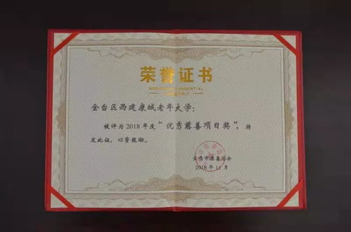 推動慈善文化深入基層 某市舉辦跨界文化交流活動受關(guān)注