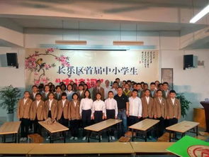 經(jīng)典潤心田 詩意滿校園 ——長樂六中承辦片區(qū)中小學(xué)古詩詞挑戰(zhàn)賽紀(jì)實(shí)