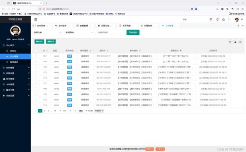 網(wǎng)絡(luò)驗(yàn)證系統(tǒng)概覽 從免費(fèi)到商用，如何為您的軟件筑牢安全防線